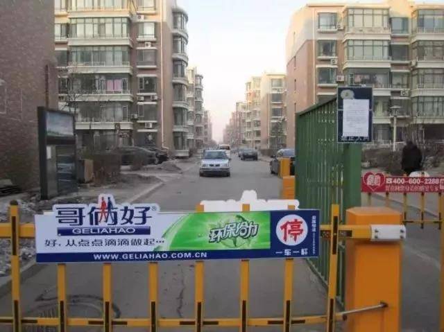上海社區廣告-狼界傳播