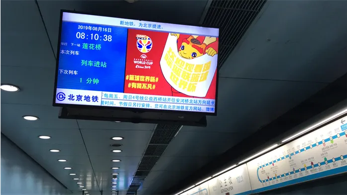 北京地鐵電視廣告投放公司價格及形式