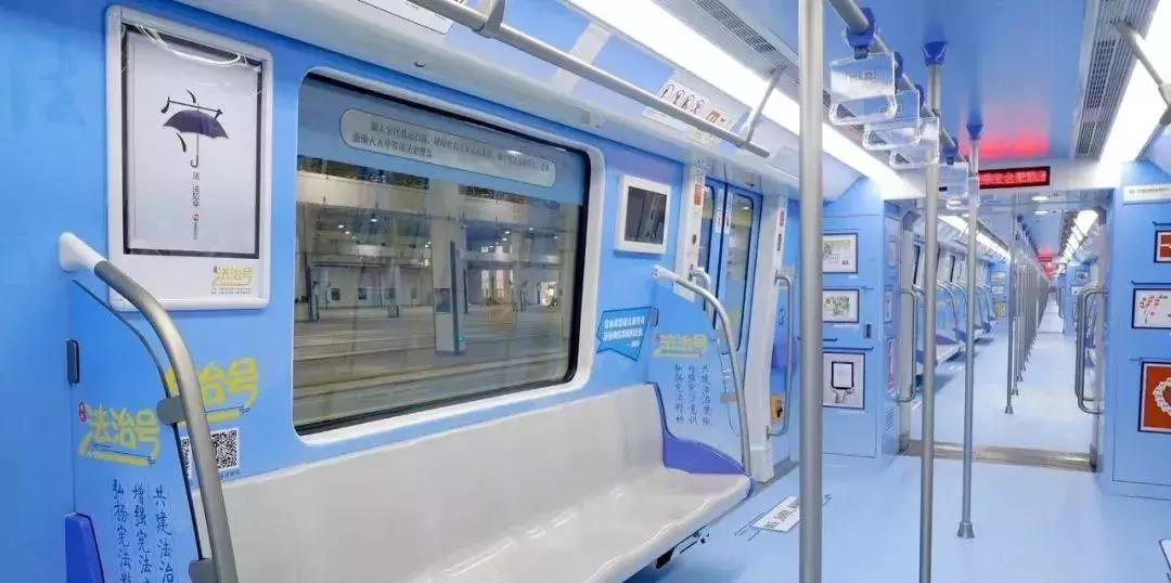 廣州地鐵廣告