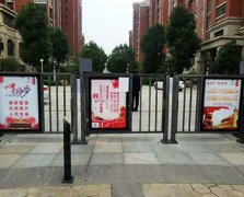 長沙小區門禁廣告
