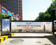 重慶小區道閘廣告