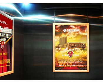 中山電梯廣告
