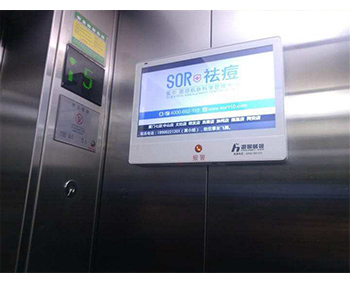 嘉興電梯廣告