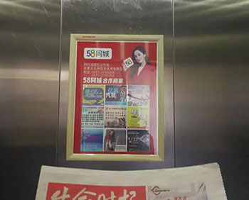 中山電梯框架廣告