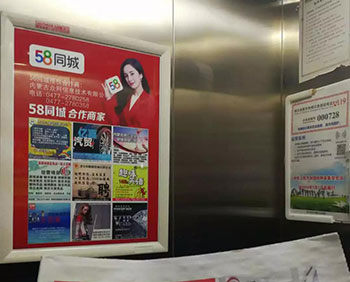 合肥電梯框架廣告