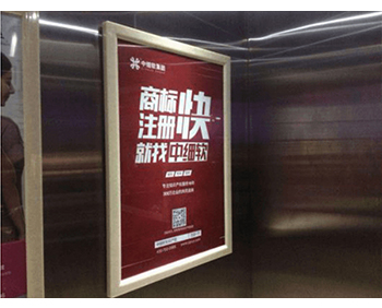 廈門電梯框架廣告