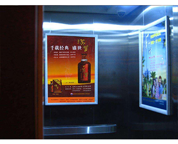 哈爾濱電梯框架廣告