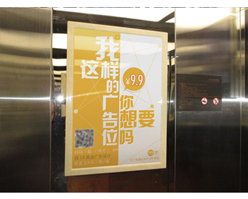 南寧電梯框架廣告