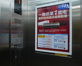 拉薩電梯框架廣告
