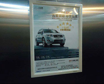 杭州電梯框架廣告