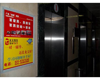 寧波電梯框架廣告