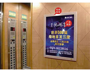 北京框電梯架廣告