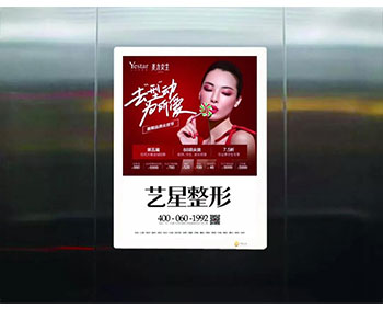 重慶電梯框架廣告