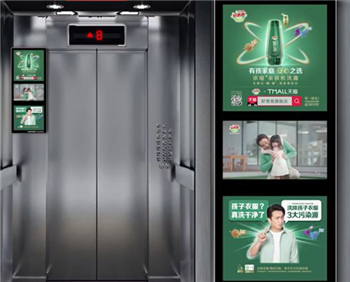 威海電梯視頻廣告