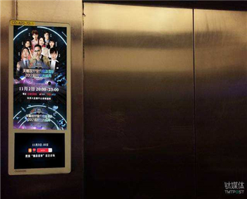 桂林電梯視頻廣告