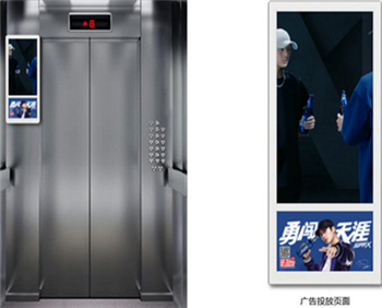 岳陽電梯視頻廣告