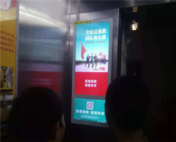 宜昌電梯視頻廣告