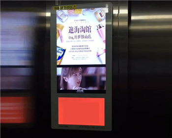 玉溪電梯視頻廣告