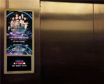 唐山電梯視頻廣告