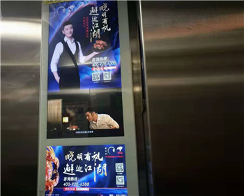 青島電梯視頻廣告