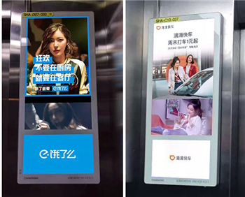 重慶電梯視頻廣告