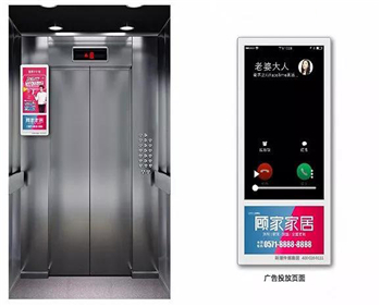 武漢電梯視頻廣告