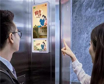 鄭州電梯視頻廣告