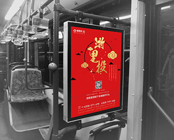瓊海公交廣告