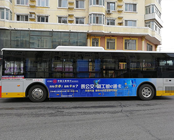 儋州公交廣告
