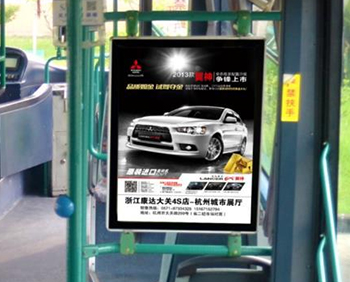 北京公交站臺廣告