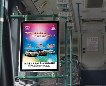 重慶公交站臺廣告