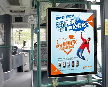 西安公交廣告