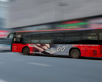 儋州公交車身廣告