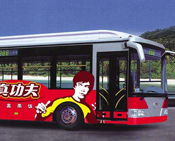 北京公交車身廣告