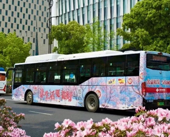 廣州公交車身廣告