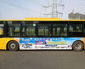 長沙公交車身廣告