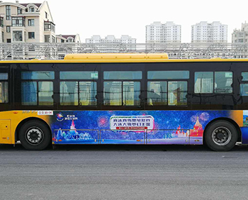 鄭州公交車身廣告