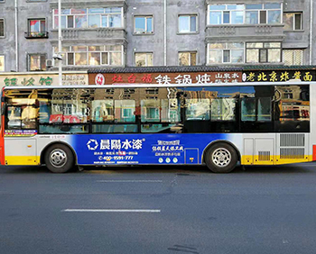 遂寧公交車身廣告