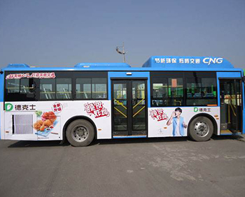 瀘州公交車身廣告