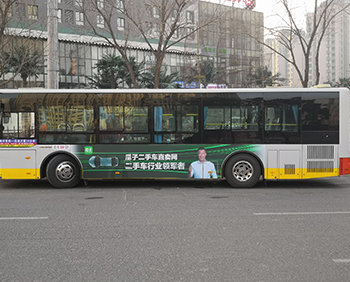 內江公交車身廣告