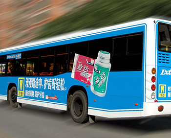 樂山公交車身廣告
