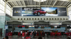 呼和浩特白塔國際機場廣告