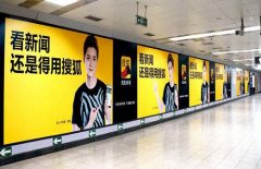 鄭州地鐵廣告有什么優勢？