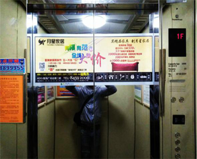 武漢電梯門貼廣告