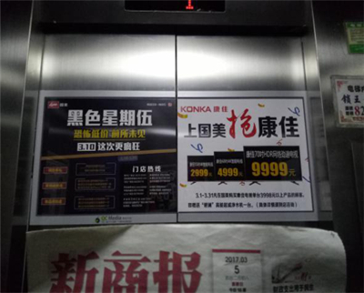 深圳電梯門貼廣告