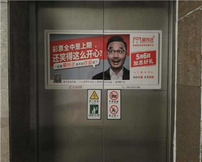 杭州電梯門貼廣告