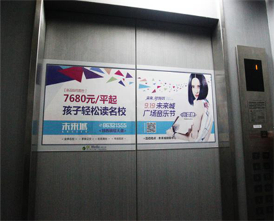 南京電梯門貼廣告