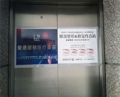 蘇州電梯門貼廣告