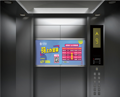 天津電梯門貼廣告
