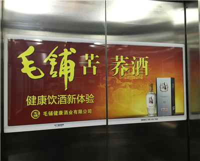 無錫電梯門貼廣告